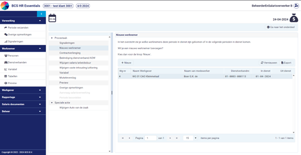 bcs-hr-essentials-Afbeelding1